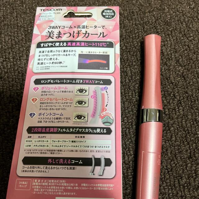 TESCOM(テスコム)のまな様専用　テスコム　ホットビューラー コスメ/美容のメイク道具/ケアグッズ(ホットビューラー)の商品写真