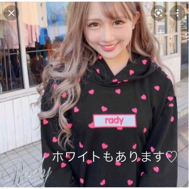 Rady(レディー)のRady ハート柄パーカー💗最終値下げ‼️ レディースのトップス(パーカー)の商品写真