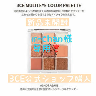 スリーシーイー(3ce)のm-chan様専用❣️3CE CLEAR LAYER COLOR PALET(アイシャドウ)