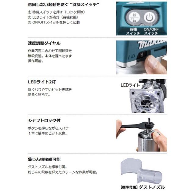 マキタ[makita] 18V 6.8mm 充電式トリマ RT50DZ（本体）