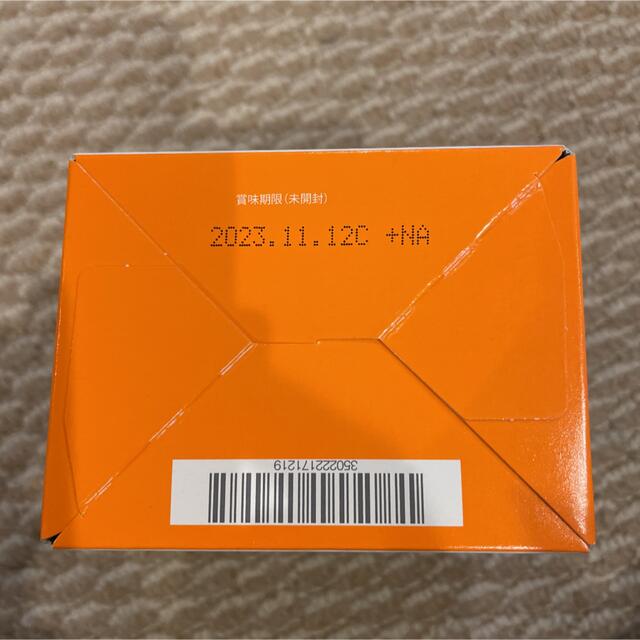 シナジーワールドワイド社 エネベイト&プロアルギナインセット シナジーワールドワイド社 エネベイト&プロアルギナインセット