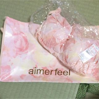 エメフィール(aimer feel)のブラ&ショーツ(ブラ)