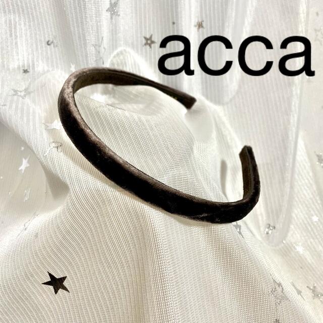 accaアッカ　ヘアアクセ　限定カチューシャ　美品