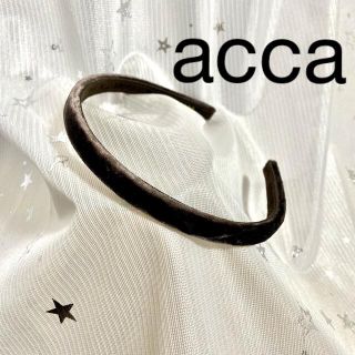 アッカ(acca)のaccaアッカ　ヘアアクセ　限定カチューシャ　美品(カチューシャ)