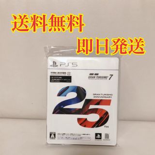 ソニー(SONY)の【グランツーリスモ７】２５周年アニバーサリーエディション(家庭用ゲームソフト)