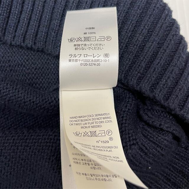 POLO RALPH LAUREN(ポロラルフローレン)のRalph Lauren ラルフローレン 国内正規 ベア ニット セーター XL メンズのトップス(ニット/セーター)の商品写真