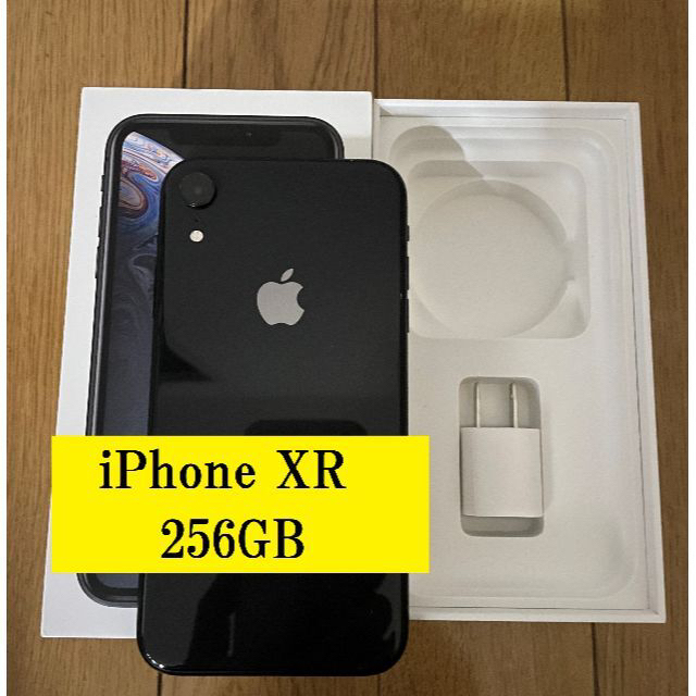 【最終値下げ】iPhone XR 黒 256 GB SIMフリー バッテリ87％正常SIMカード