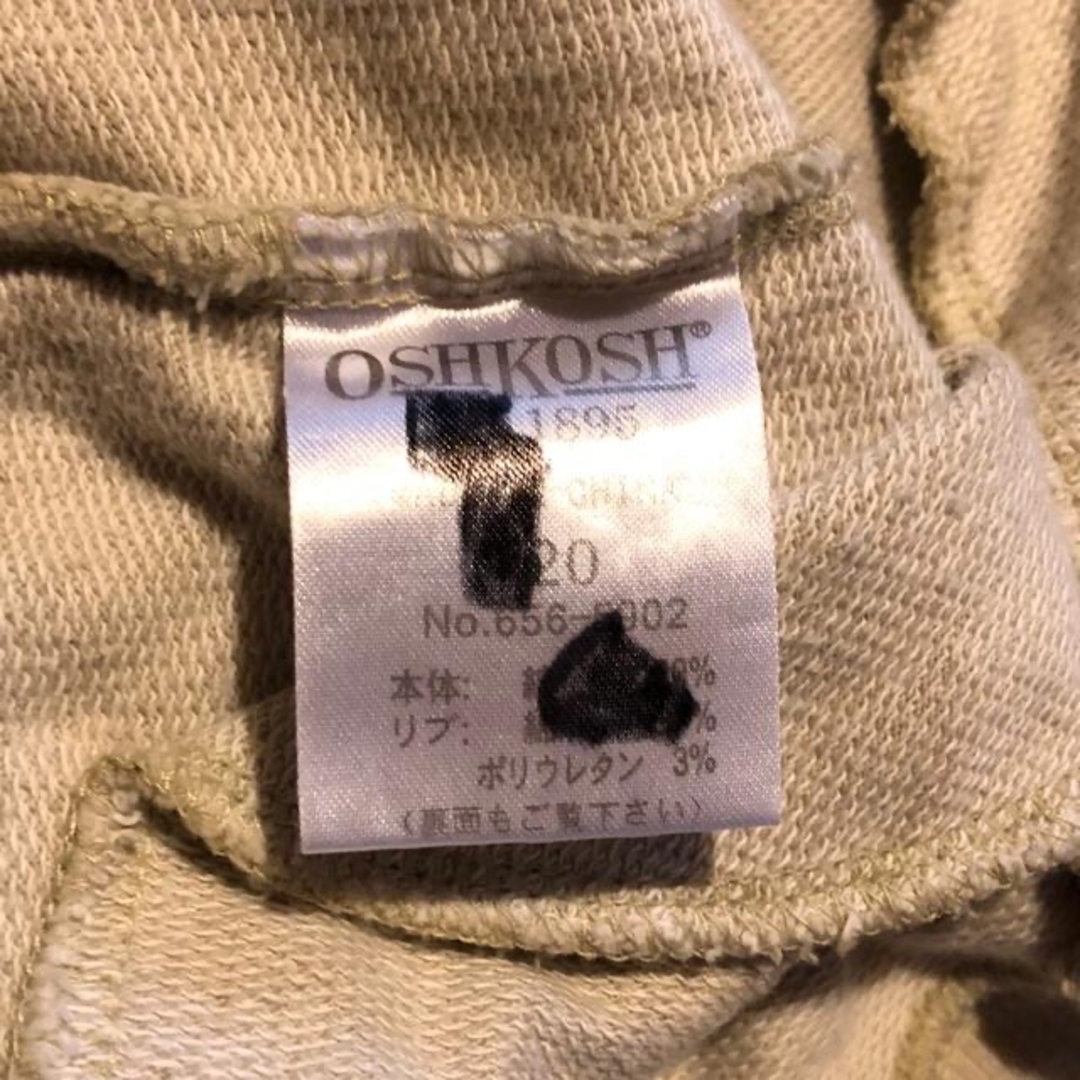 OshKosh(オシュコシュ)のオシュコシュ  キッズ ベスト 120 キッズ/ベビー/マタニティのキッズ服女の子用(90cm~)(ジャケット/上着)の商品写真