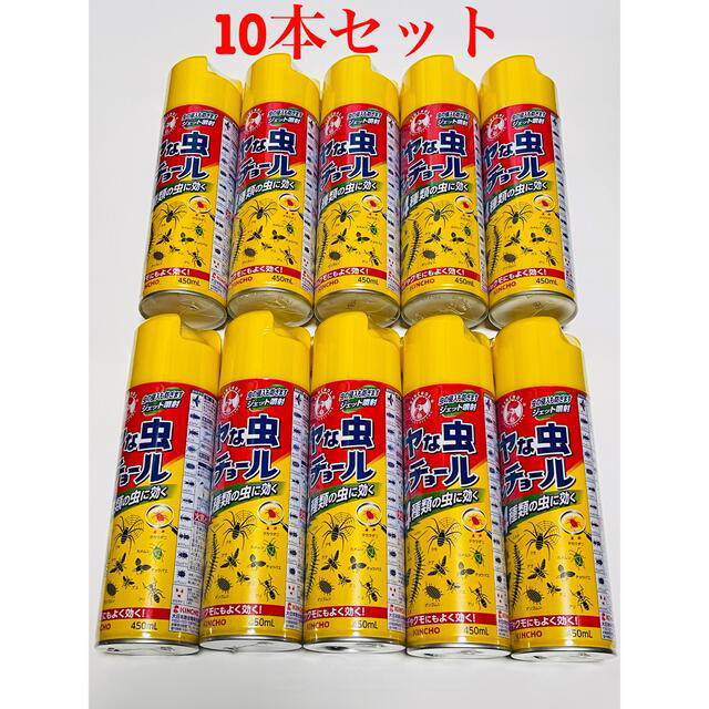 キンチョー　イヤな虫キンチョール　新品未使用　10本セット