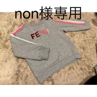 フェンディ(FENDI)のFENDI kids トレーナー　(その他)