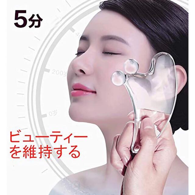 カッサ　カッサプレート スマホ/家電/カメラの美容/健康(マッサージ機)の商品写真