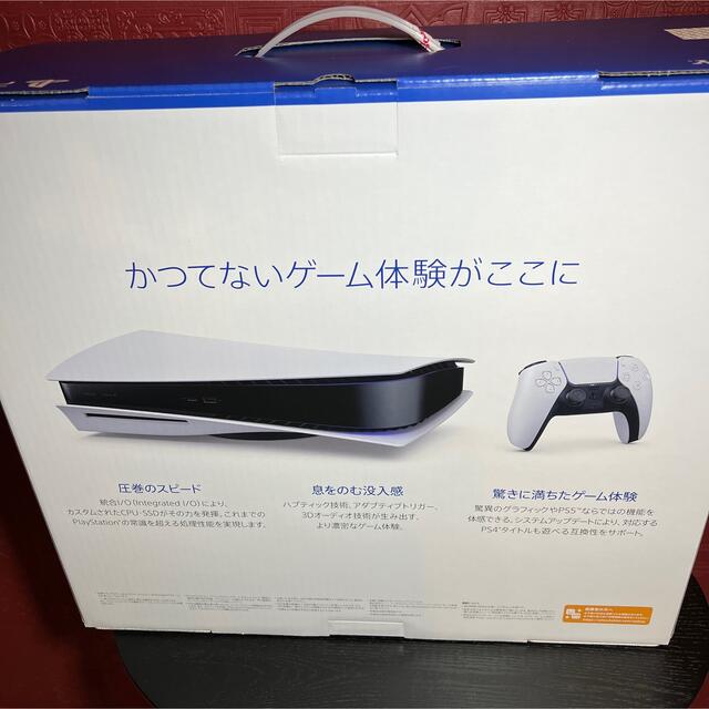 新品 未使用 PlayStation5 CFI-1100A01 プレステ5