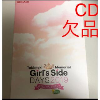 コナミ(KONAMI)のときめきメモリアル Girl's Side DAYS 2019 (その他)