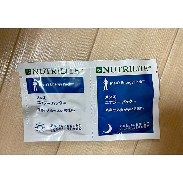 格安通販サイト トリプルX メンズエナジーパック ビタミン