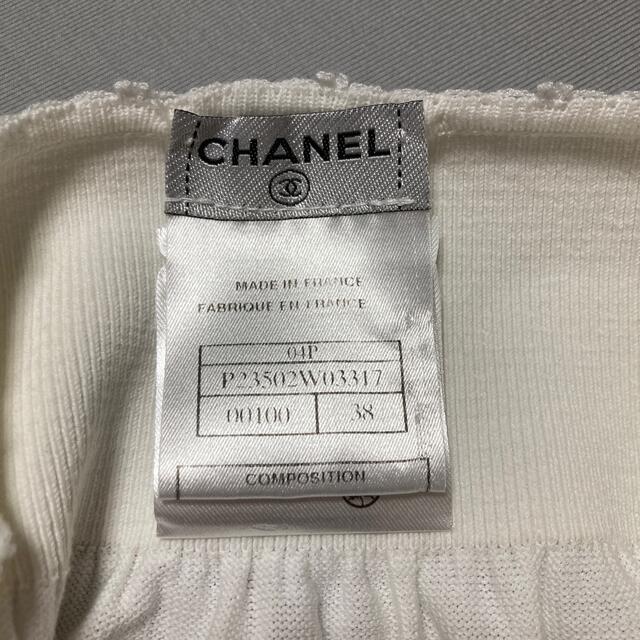 シャネル 清楚なキャミソール 未使用に近い | www.thestyledhouse.com.au