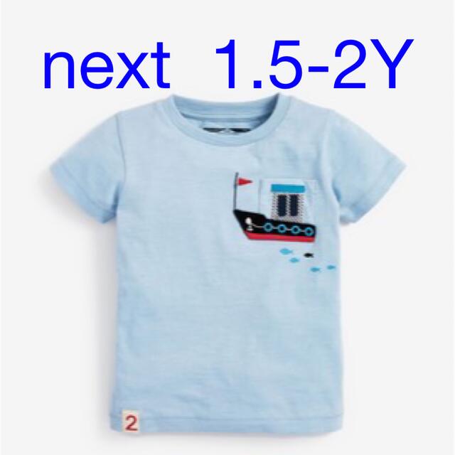 NEXT(ネクスト)の【新品】next Tシャツ ブルー 90 95  キッズ/ベビー/マタニティのキッズ服男の子用(90cm~)(Tシャツ/カットソー)の商品写真