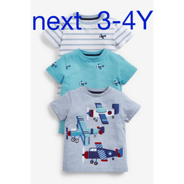 NEXT(ネクスト)の【新品】next Tシャツ 3枚組 ブルー ボーダー 100  キッズ/ベビー/マタニティのキッズ服男の子用(90cm~)(Tシャツ/カットソー)の商品写真