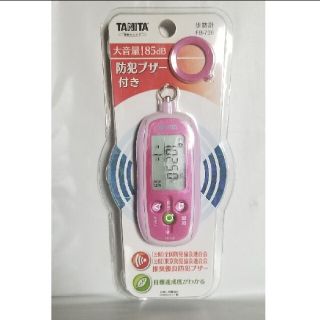 ★処分セール【タニタ 歩数計 万歩計 FB-736】新品未使用
