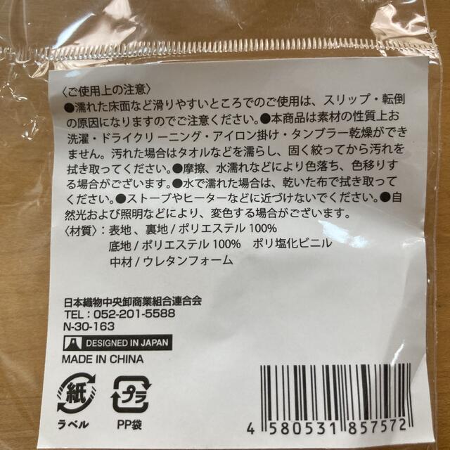 新品未使用　折りたたみ式スリッパ　コンパクト　巾着付 インテリア/住まい/日用品のインテリア小物(スリッパ/ルームシューズ)の商品写真