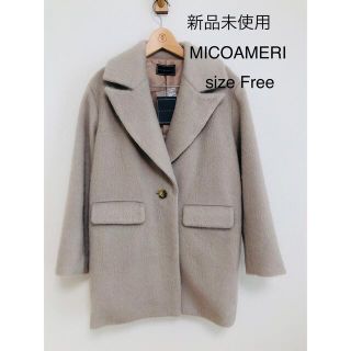 レディー(Rady)の新品　未使用　MICOAMERI ミコアメリ　チェスター　コート(チェスターコート)