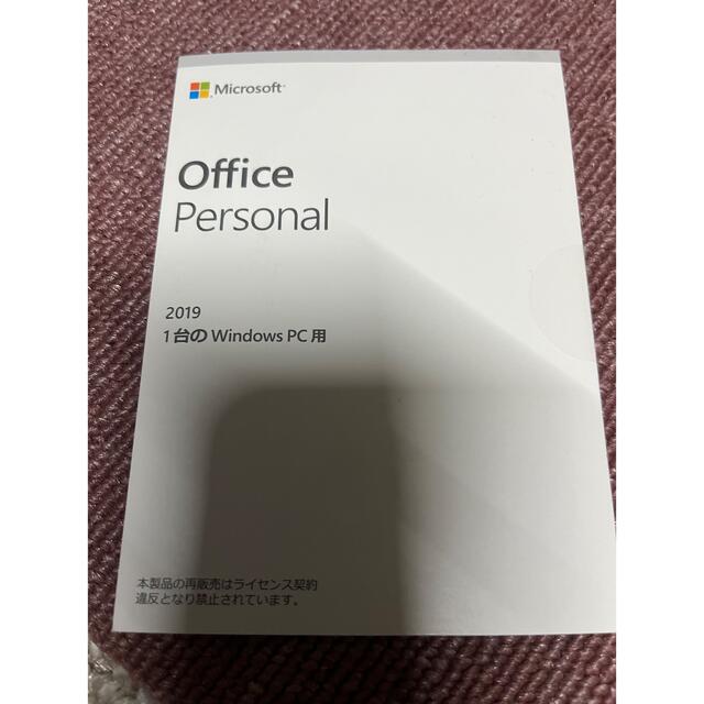 在庫限り】 Microsoft - Office Personal 2019 パソコン付属品 未開封 ...