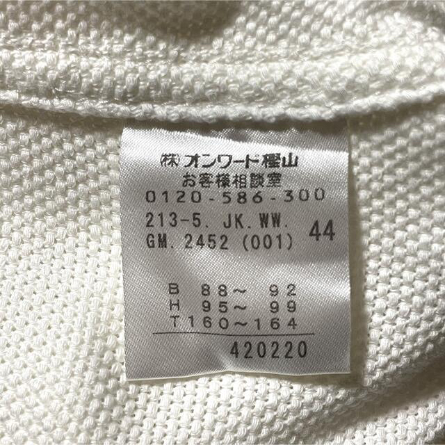 新品 タグ付き 23区 上下セット サイズ44-