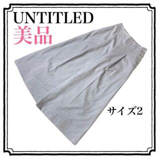 UNTITLED - UNTITLED パンツ サイズ4の通販 by ホヌミ's shop｜アン 