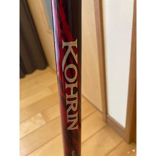SHIMANO - 最終値下げSHIMANO KOURIN 鮎竿 H2.75 80-85の通販 by たい