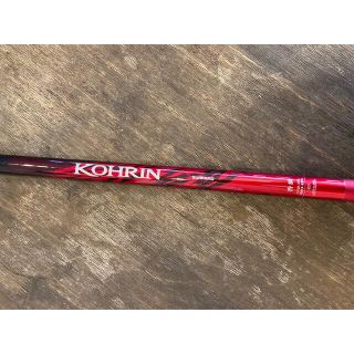 SHIMANO - 最終値下げSHIMANO KOURIN 鮎竿 H2.75 80-85の通販 by たい