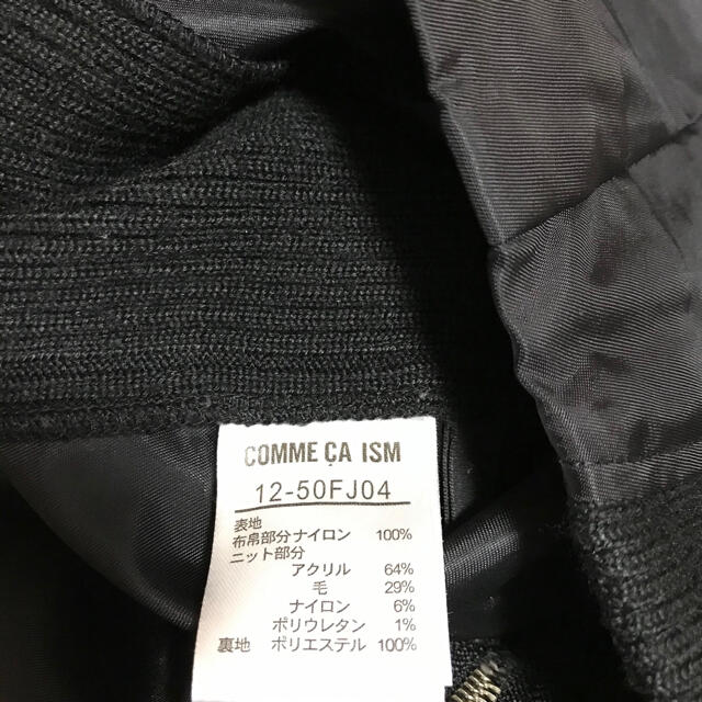 COMME CA ISM(コムサイズム)のComme ca ism スカート レディースのスカート(ひざ丈スカート)の商品写真