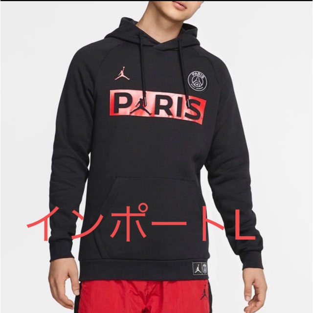 新品/正規品 パリ・サンジェルマン PSG x JORDAN パーカー