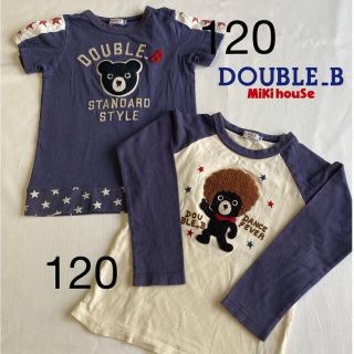 ダブルビー(DOUBLE.B)のミキハウス　ダブルＢ　TシャツとロンT2枚まとめ売り　サイズ120(Tシャツ/カットソー)