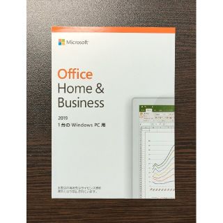 マイクロソフト(Microsoft)のMicrosoft Office Home and Business 2019(PC周辺機器)