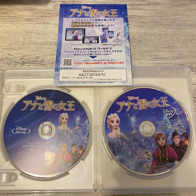 アナと雪の女王(アナトユキノジョオウ)のアナと雪の女王　MovieNEX DVD エンタメ/ホビーのDVD/ブルーレイ(外国映画)の商品写真