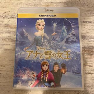 アナトユキノジョオウ(アナと雪の女王)のアナと雪の女王　MovieNEX DVD(外国映画)