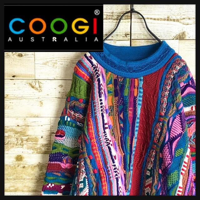 即完売 coogi クージー 立体 編込み 3Dニット マルチカラー 総柄 美品