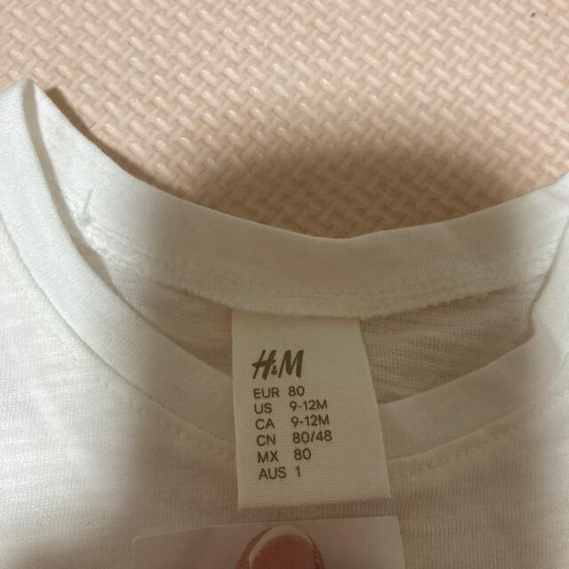 H&M(エイチアンドエム)のフラワー　バタフライ　Tシャツ キッズ/ベビー/マタニティのベビー服(~85cm)(Ｔシャツ)の商品写真