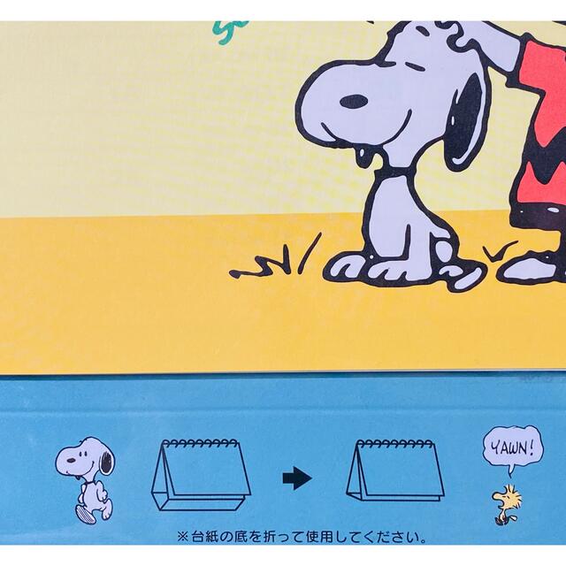 SNOOPY(スヌーピー)のSNOOPY 2022年置きタイプ カレンダー インテリア/住まい/日用品の文房具(カレンダー/スケジュール)の商品写真