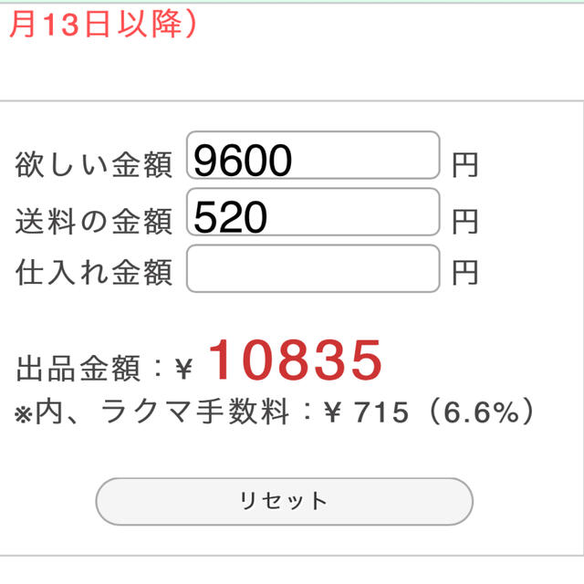 EARTHMAGIC(アースマジック)の☘️KAN様💗専用☘️ キッズ/ベビー/マタニティのこども用ファッション小物(靴下/タイツ)の商品写真