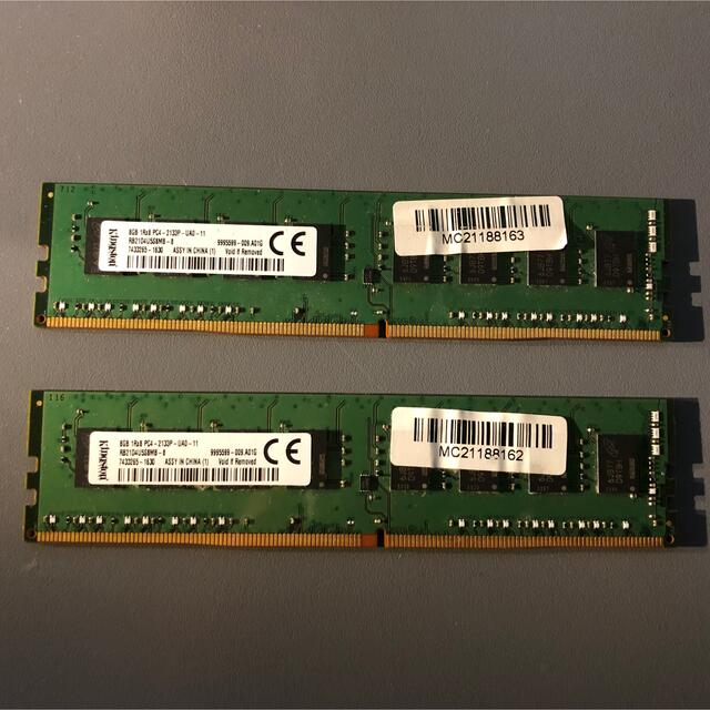 Kingston DDR4 2133 16GB(8GB×2) メモリ RAM 1