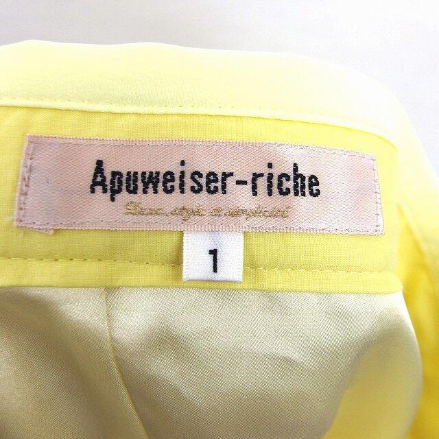 Apuweiser-riche(アプワイザーリッシェ)のアプワイザーリッシェ Apuweiser-riche フレア スカート 膝下 綿 レディースのスカート(ひざ丈スカート)の商品写真