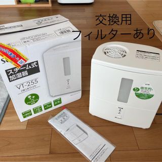 ヤマゼン(山善)の山善　スチーム式加湿器(加湿器/除湿機)