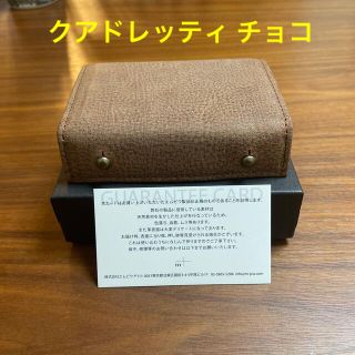 エムピウ(m+)のミッレフォッリエ P25　クアドレッティ チョコ　quadretti choco(折り財布)