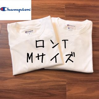 チャンピオン(Champion)の【訳あり】champion チャンピオン メンズ 長袖 Tシャツ 洋服 白T M(Tシャツ/カットソー(七分/長袖))