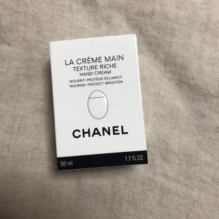 シャネル(CHANEL)のシャネル　ハンドクリーム(ハンドクリーム)