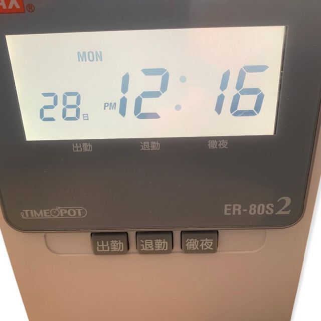 タイムレコーダー MAX ER-80S2 TIME POT スタンダードモデル タイムレコーダー MAX ER-80S2 TIME POT スタンダードモデル