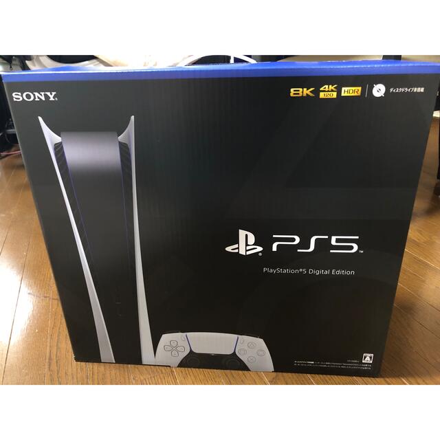 ps5 デジタルエディション