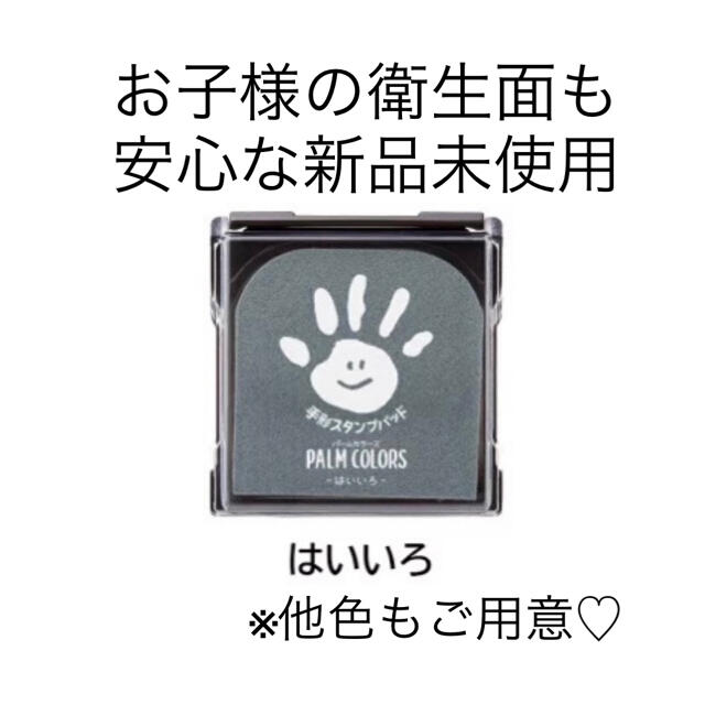 165円 注目ショップ・ブランドのギフト シャチハタ パームカラーズ 手形スタンプパッド ちゃいろ HPS-A H-BR M便 1 4 165円 注目ショップ・ブランドのギフト シャチハタ パームカラーズ 手形スタンプパッド ちゃいろ HPS-A H-BR M便 1 4