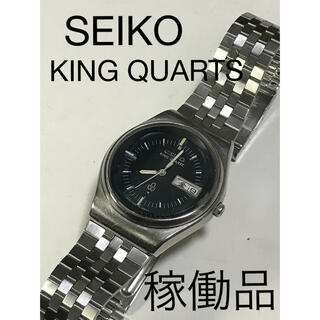 セイコー(SEIKO)の【レア】セイコーキングクォーツ　ブルー文字盤(腕時計(アナログ))