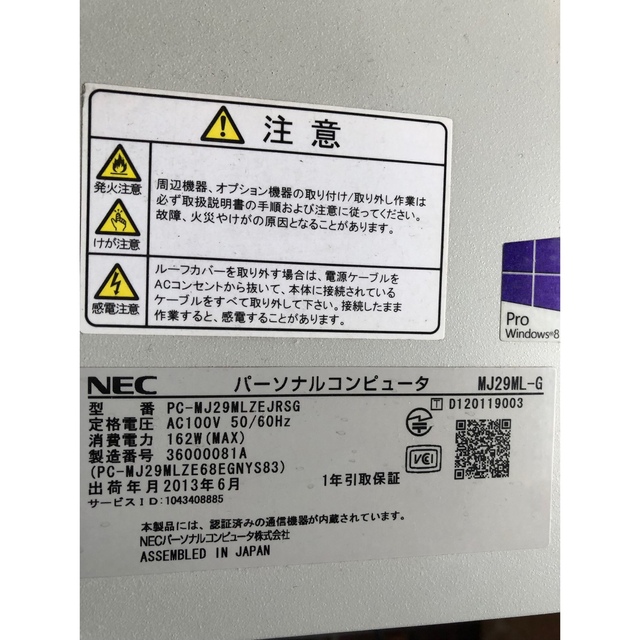 美品 NEC /Windows10/AMD A6/4GB/HDD320GB 薄型